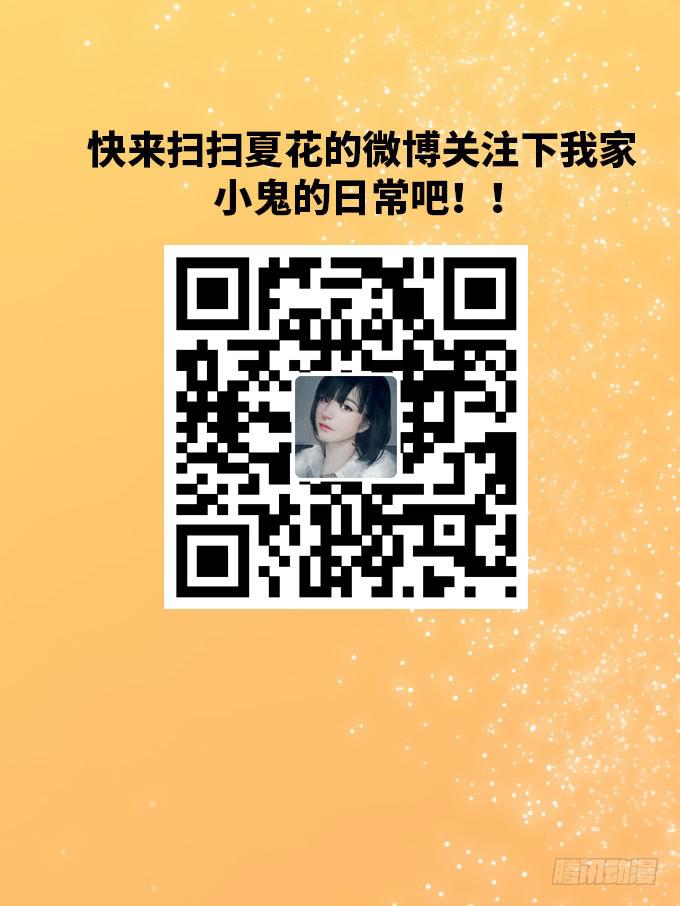 报复的开始！-第19话