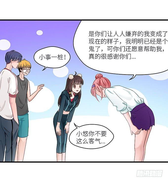 报复的开始！-第19话