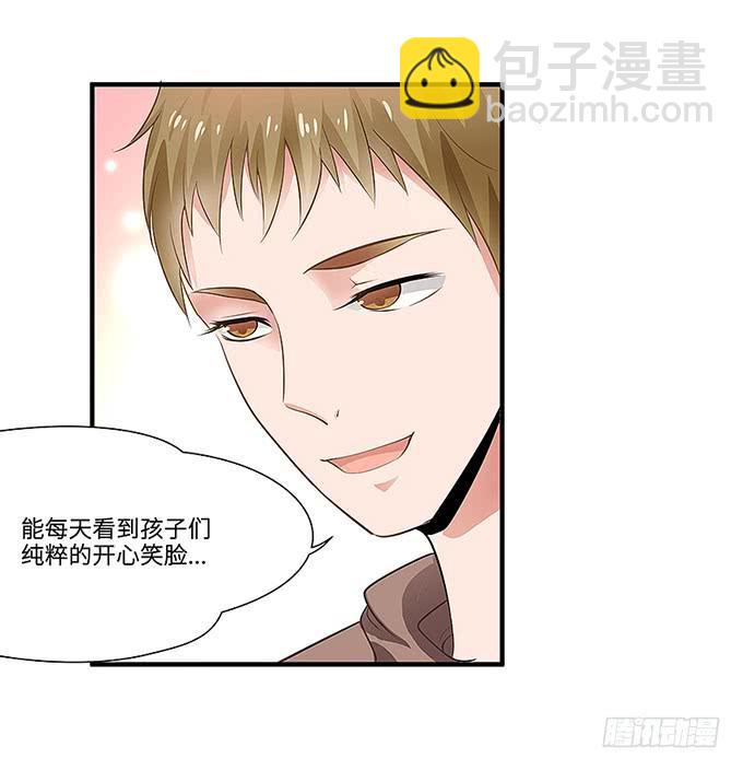 &ldquo;时空迁移&rdquo;(1/2)-第3话