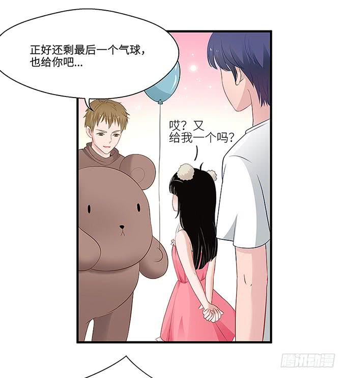 &ldquo;时空迁移&rdquo;(1/2)-第3话