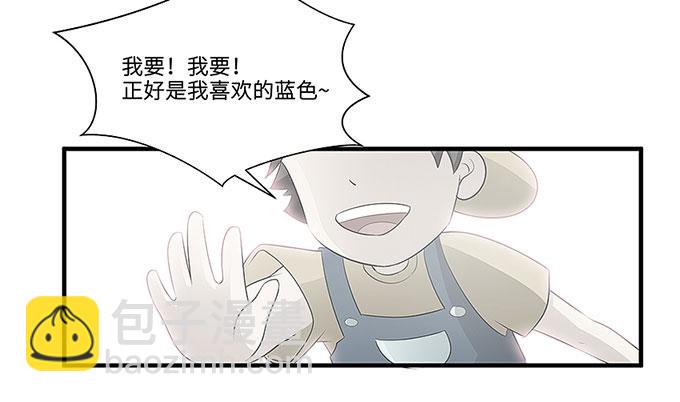 &ldquo;时空迁移&rdquo;(1/2)-第3话