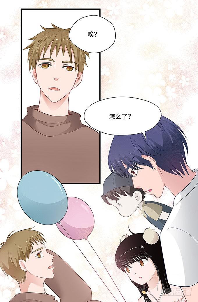 &ldquo;时空迁移&rdquo;(1/2)-第3话