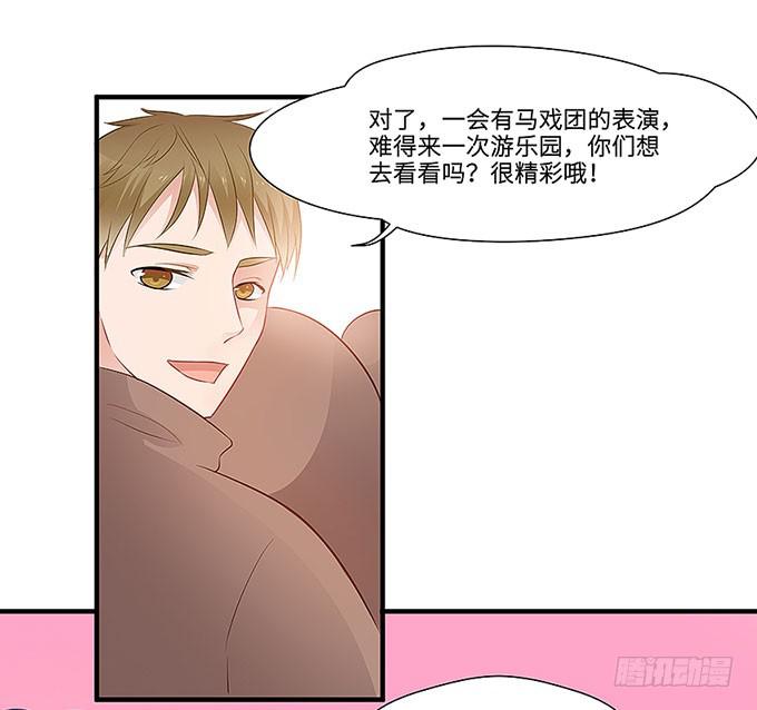 &ldquo;时空迁移&rdquo;(1/2)-第3话