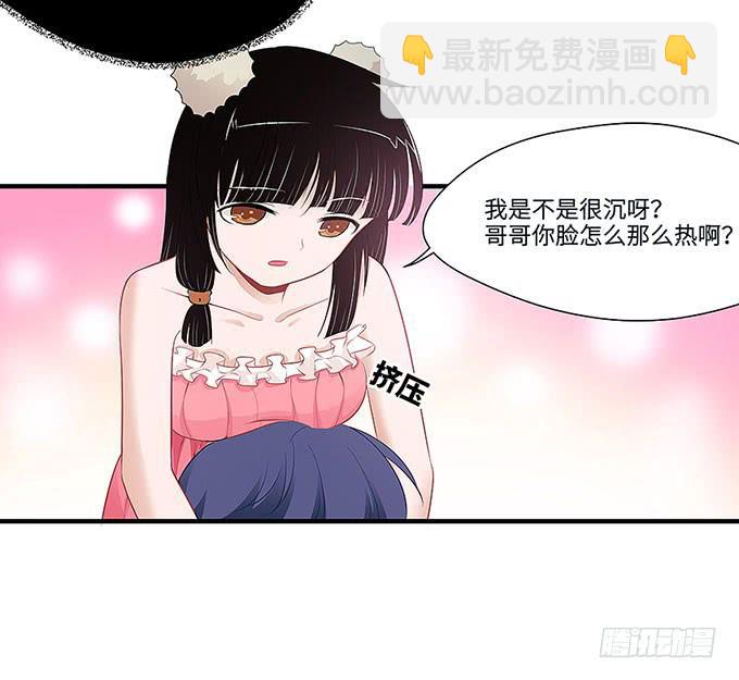 &ldquo;时空迁移&rdquo;(1/2)-第3话