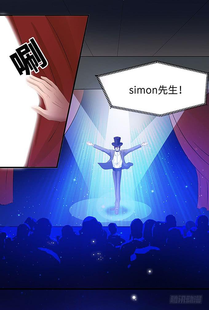 &ldquo;时空迁移&rdquo;(1/2)-第3话