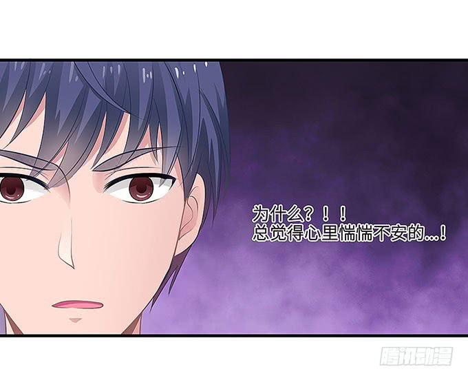 &ldquo;时空迁移&rdquo;(1/2)-第3话