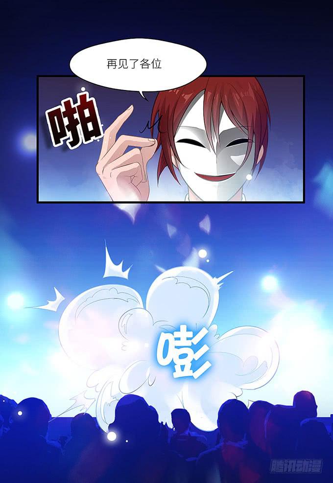 &ldquo;时空迁移&rdquo;(1/2)-第3话