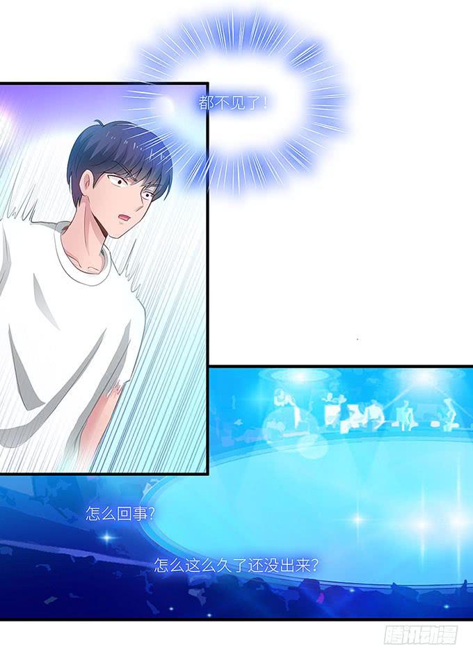 &ldquo;时空迁移&rdquo;(1/2)-第3话