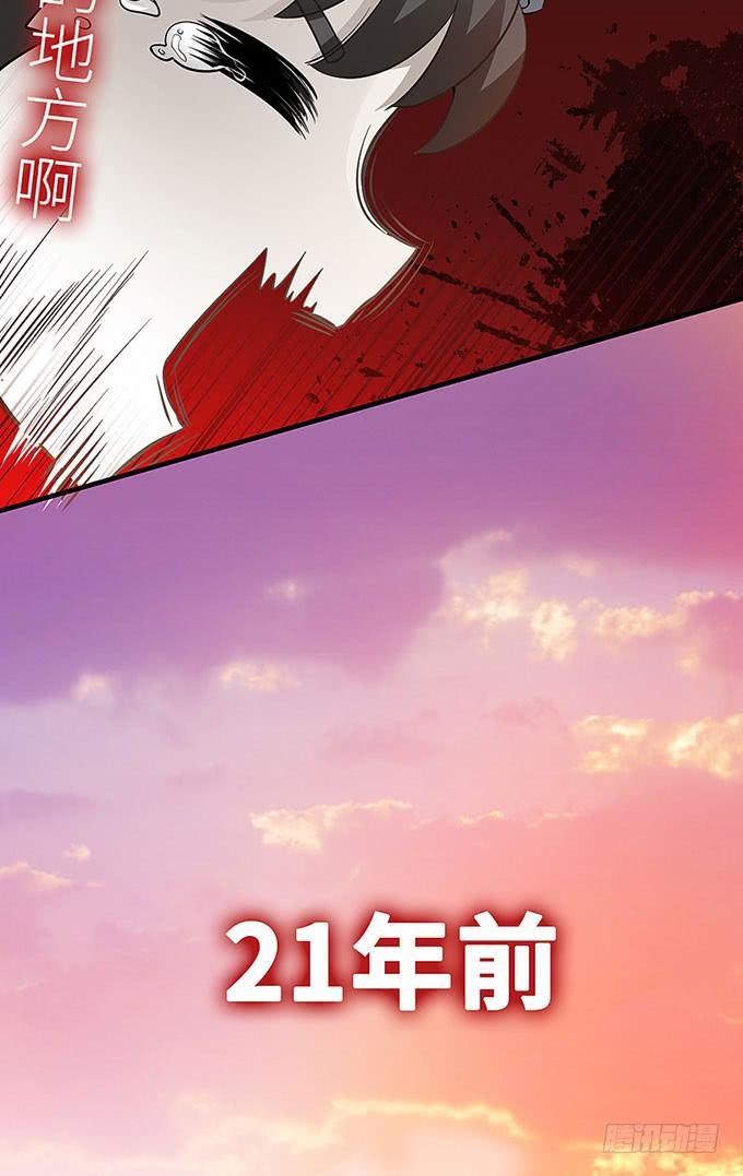 &ldquo;时空迁移&rdquo;(1/2)-第3话