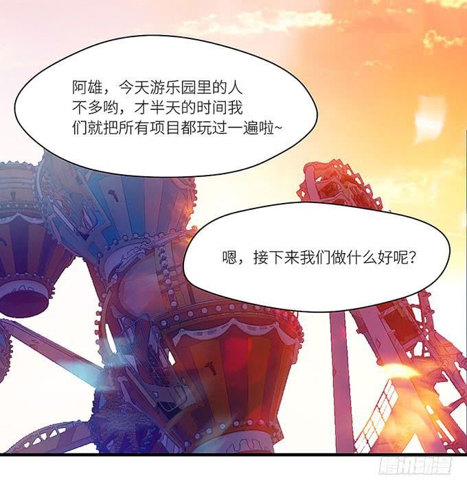 &ldquo;时空迁移&rdquo;(1/2)-第3话