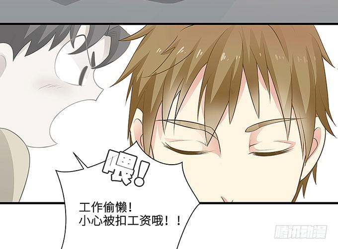 &ldquo;时空迁移&rdquo;(1/2)-第3话