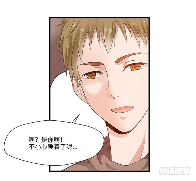 &ldquo;时空迁移&rdquo;(1/2)-第3话