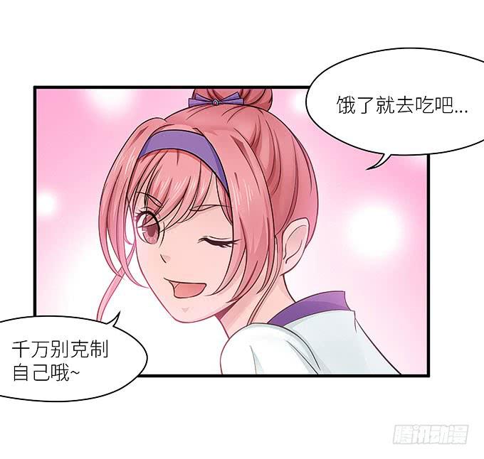 肥胖的痛苦，请你也尝一下吧！-第21话