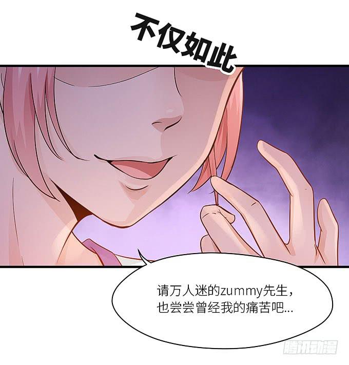 肥胖的痛苦，请你也尝一下吧！-第21话