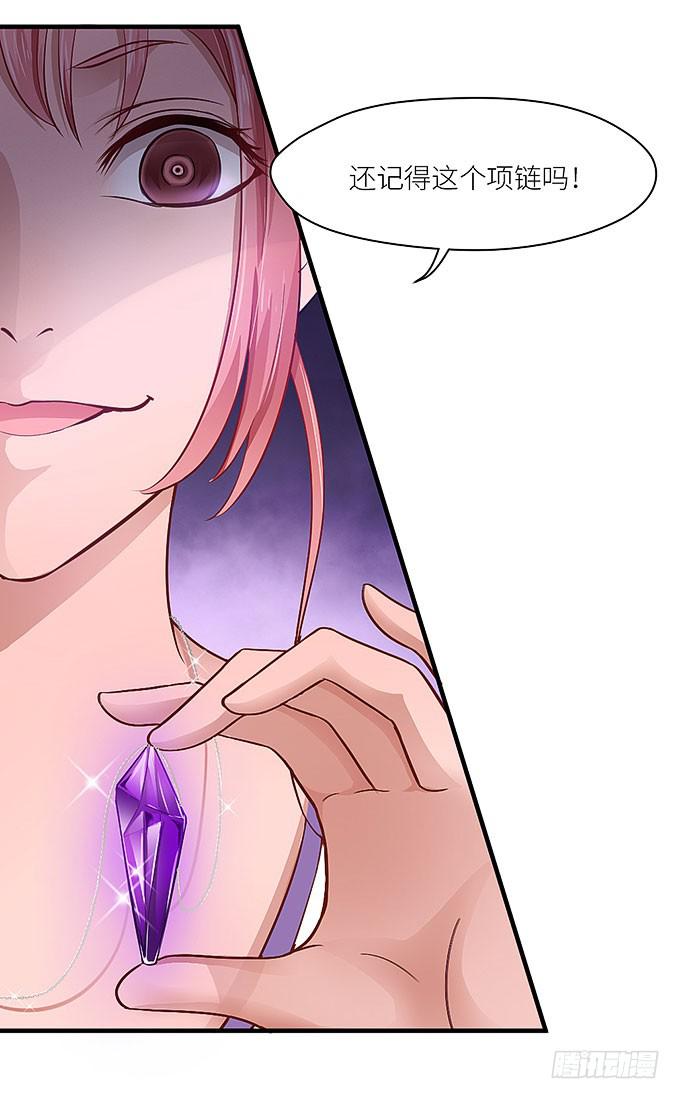 肥胖的痛苦，请你也尝一下吧！-第21话