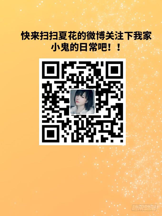 肥胖的痛苦，请你也尝一下吧！-第21话