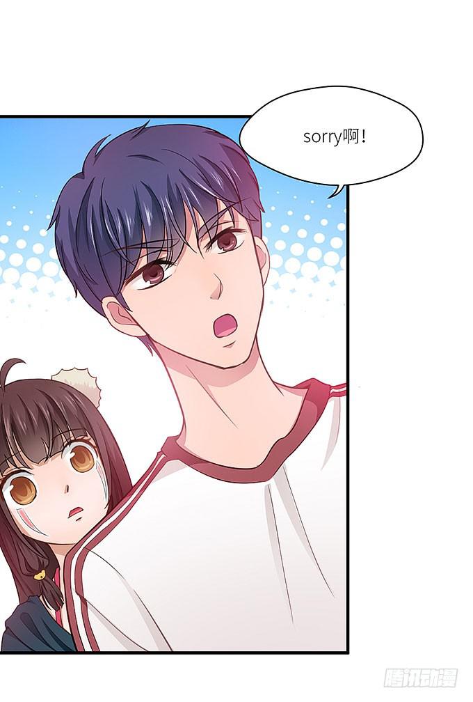 你是仇人！-第23话