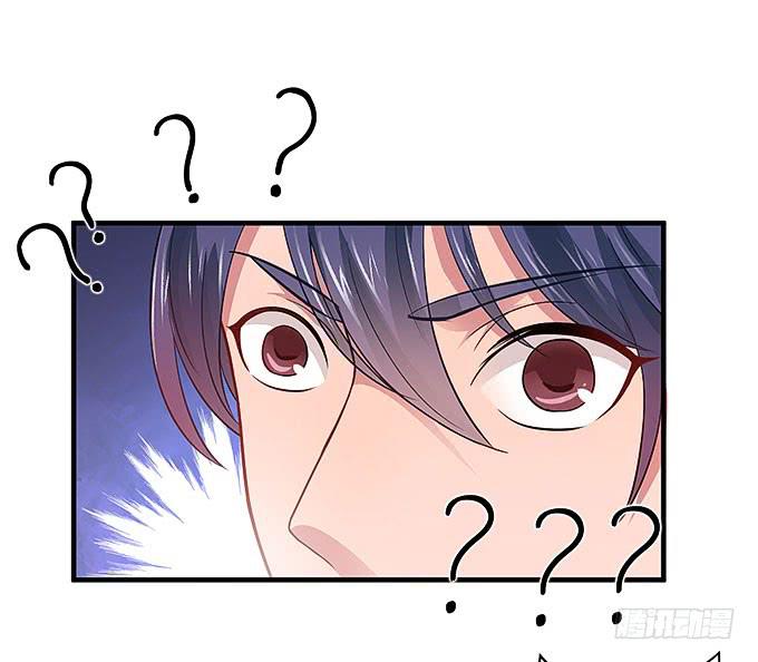 你是仇人！-第23话