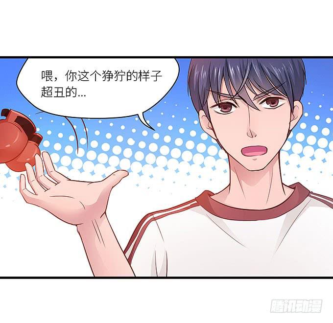 你是仇人！-第23话