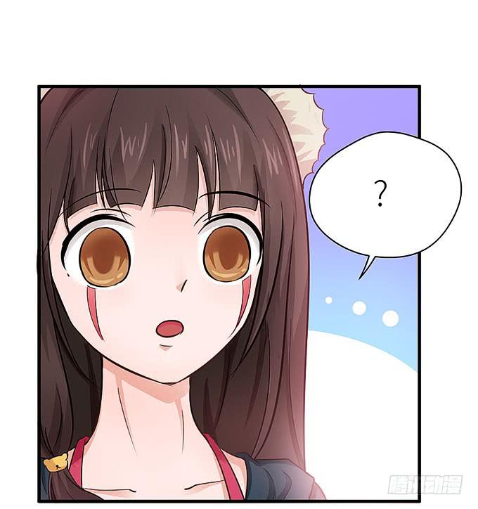 你是仇人！-第23话