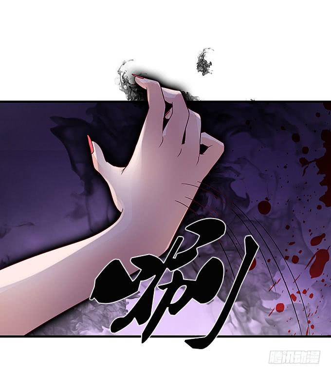 你是仇人！-第23话