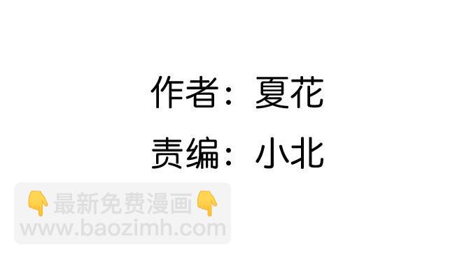 丑陋的人心-第25话