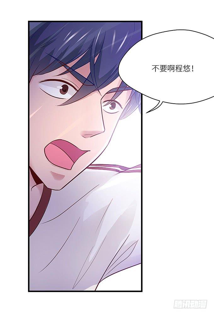 丑陋的人心-第25话