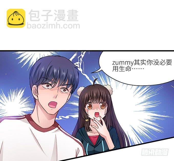 丑陋的人心-第25话