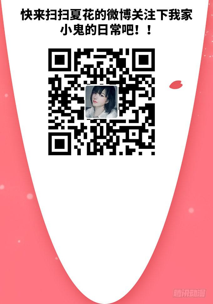 丑陋的人心-第25话