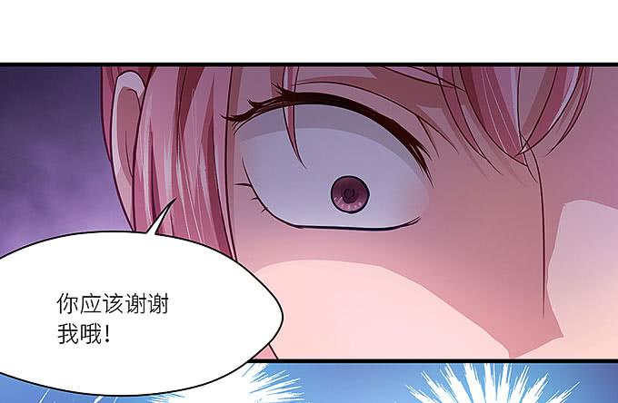 丑陋的人心-第25话