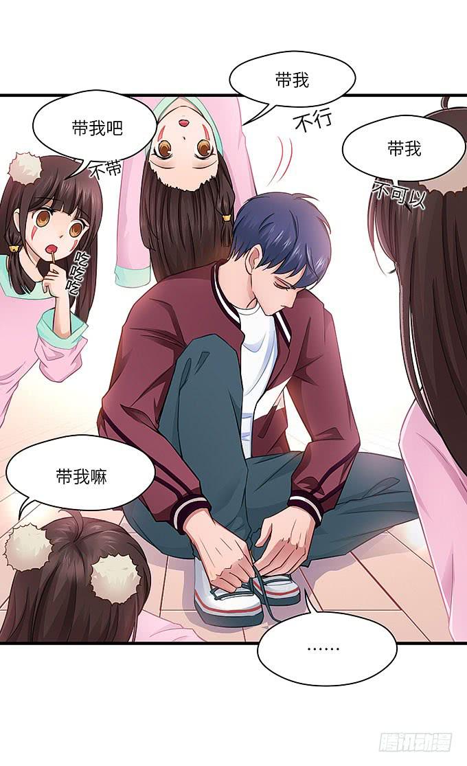 大家好，这个是我表妹(1/2)-第27话