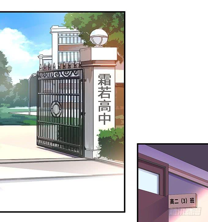 大家好，这个是我表妹(1/2)-第27话