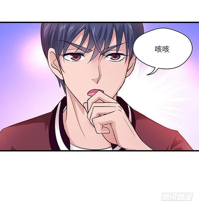 大家好，这个是我表妹(1/2)-第27话