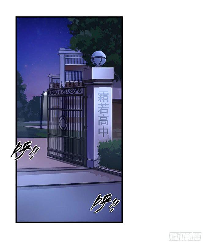 大家好，这个是我表妹(1/2)-第27话