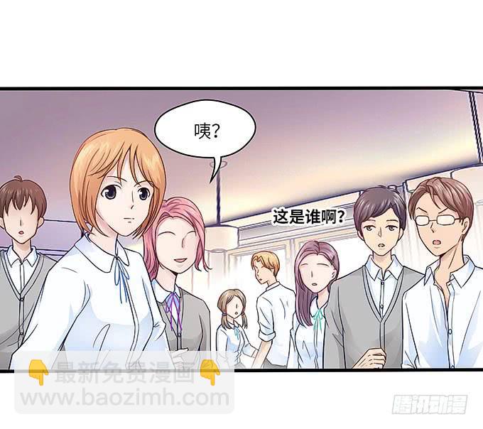 大家好，这个是我表妹(1/2)-第27话