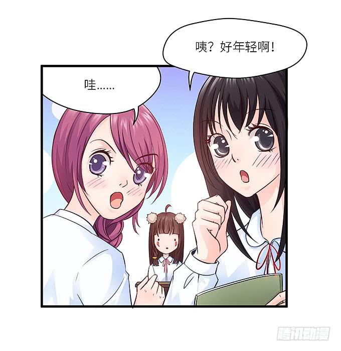 大家好，这个是我表妹(1/2)-第27话