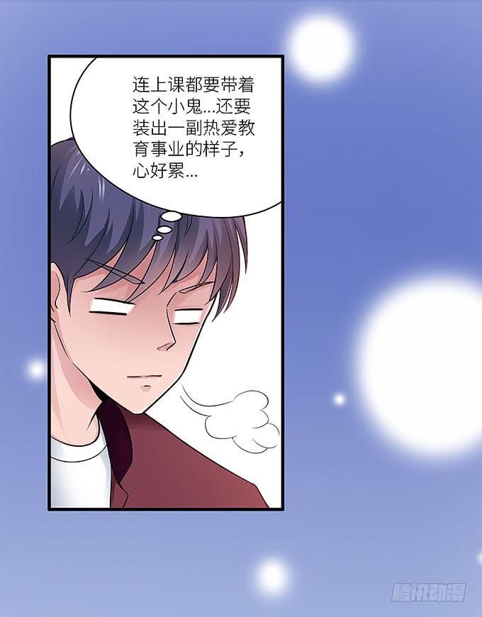 大家好，这个是我表妹(1/2)-第27话