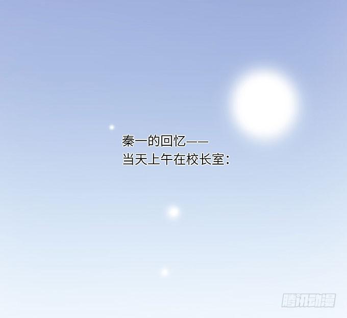 大家好，这个是我表妹(1/2)-第27话