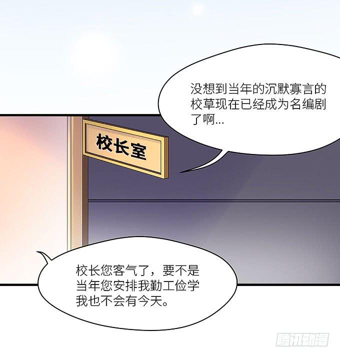 大家好，这个是我表妹(1/2)-第27话