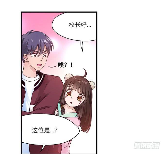 大家好，这个是我表妹(1/2)-第27话