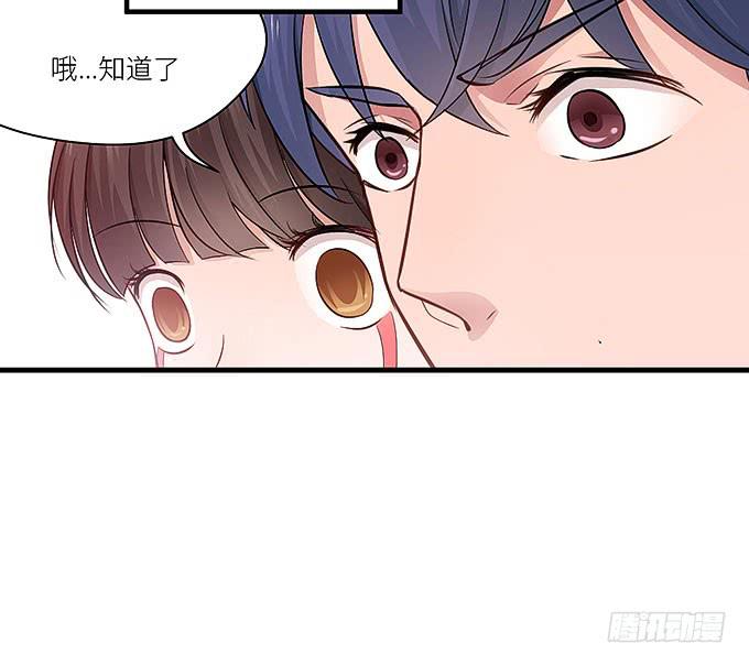 大家好，这个是我表妹(1/2)-第27话