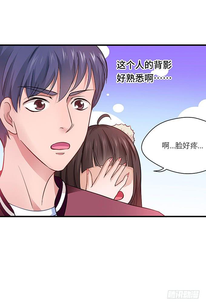 大家好，这个是我表妹(1/2)-第27话