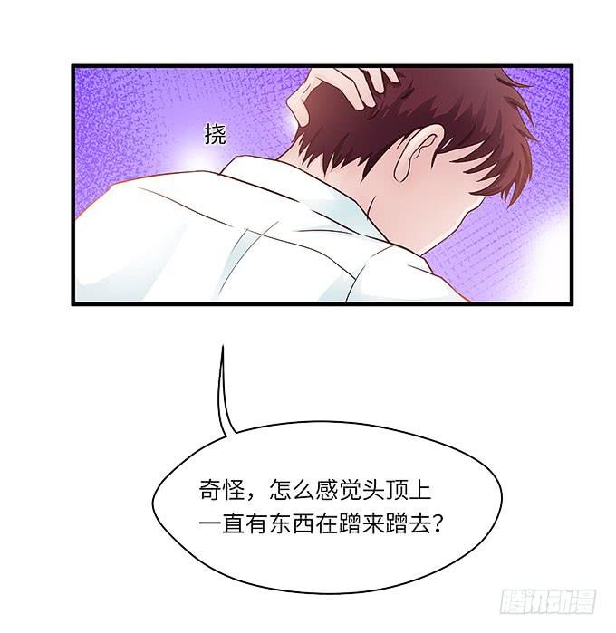 大家好，这个是我表妹(1/2)-第27话