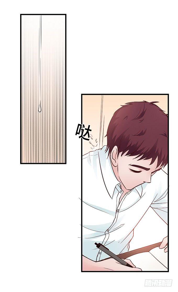 大家好，这个是我表妹(1/2)-第27话