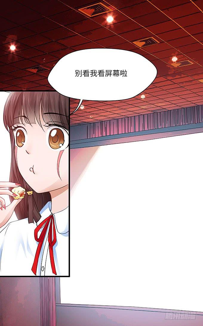 初恋往事！-第29话