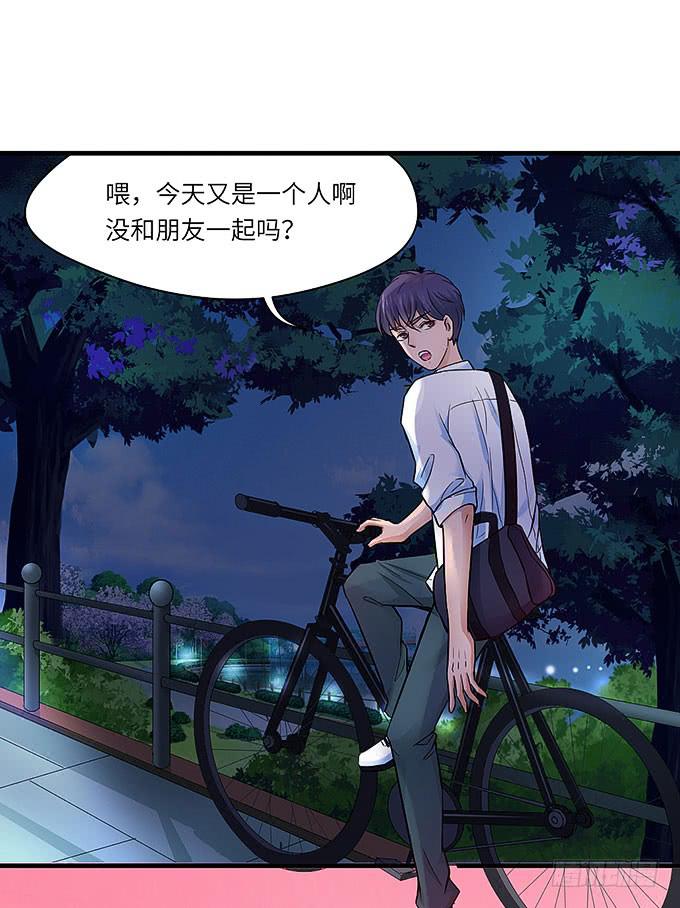 初恋往事！-第29话