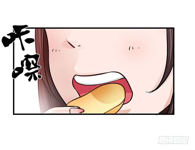 初恋往事！-第29话