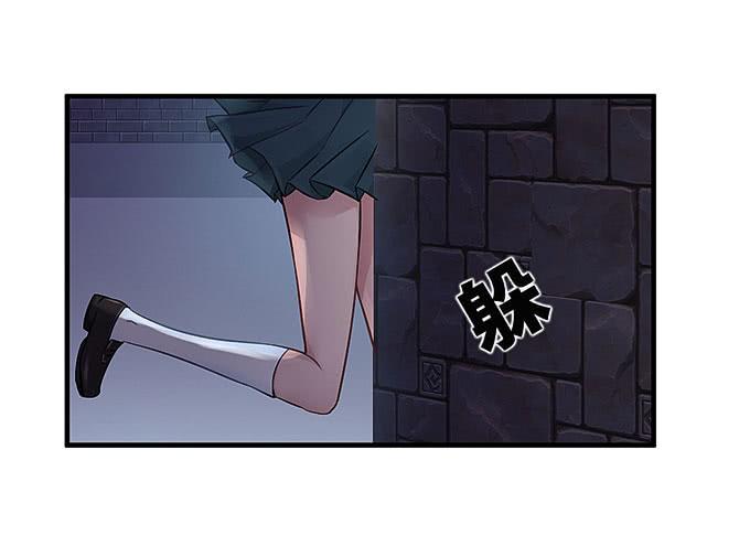 是你吗？！(1/2)-第31话