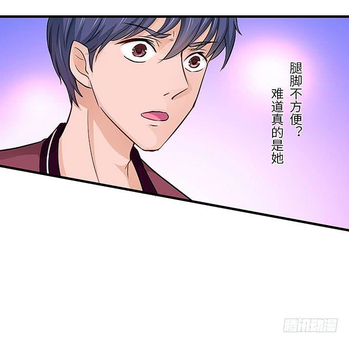 是你吗？！(1/2)-第31话