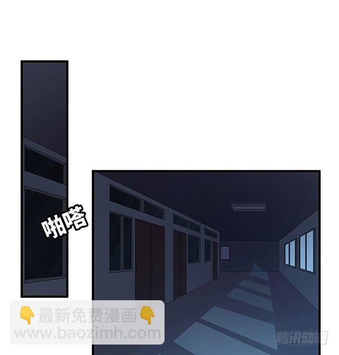 是你吗？！(1/2)-第31话